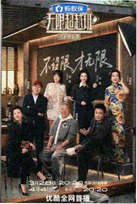 被拿掉的过渡戏份分析资料图