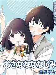剪辑记录中的两轮结构调整资料图